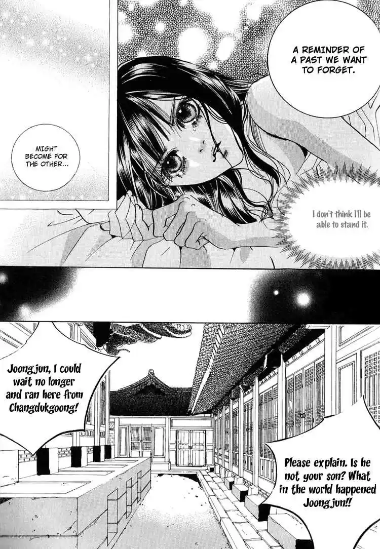 Goong Vol. 7 Ch. 45