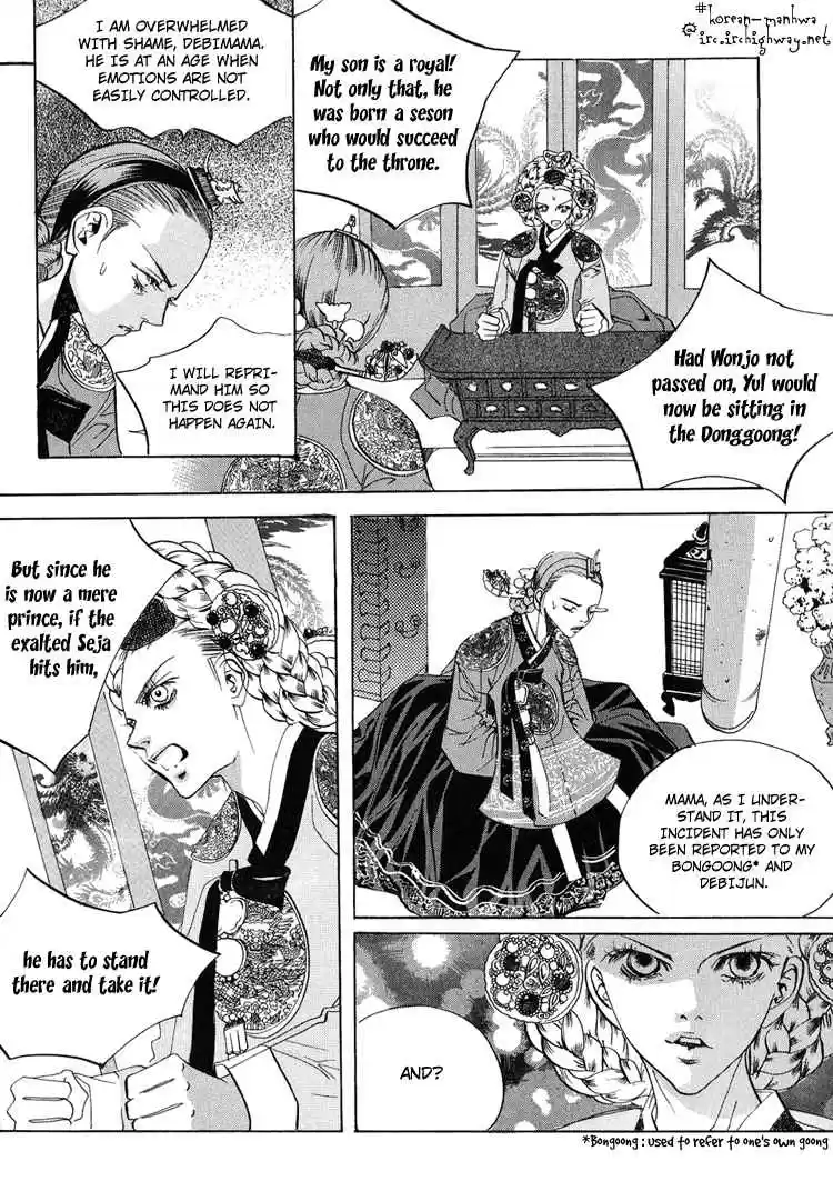 Goong Vol. 7 Ch. 45