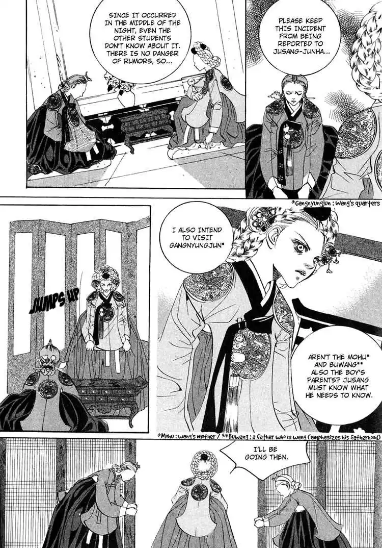 Goong Vol. 7 Ch. 45