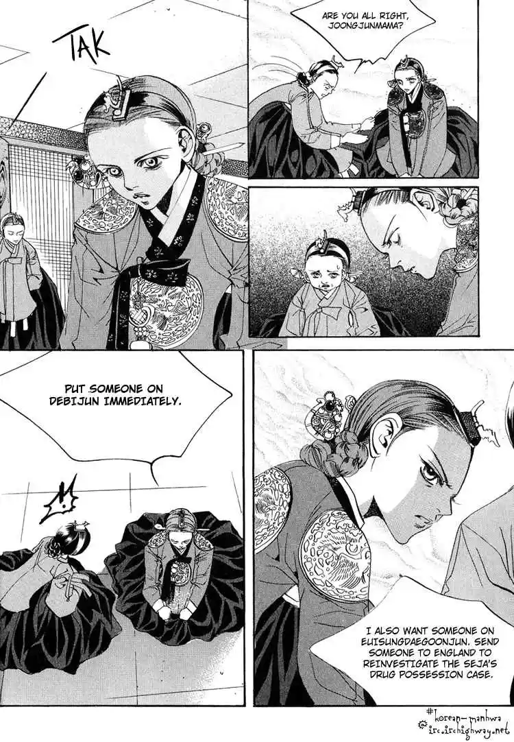 Goong Vol. 7 Ch. 45