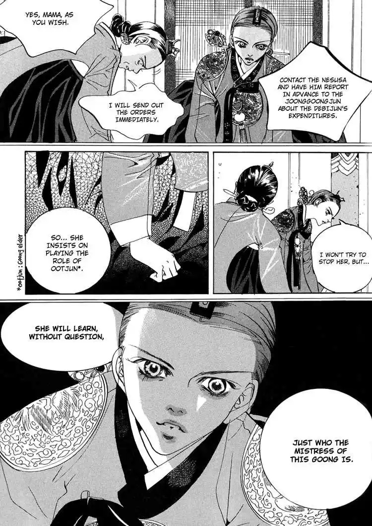 Goong Vol. 7 Ch. 45