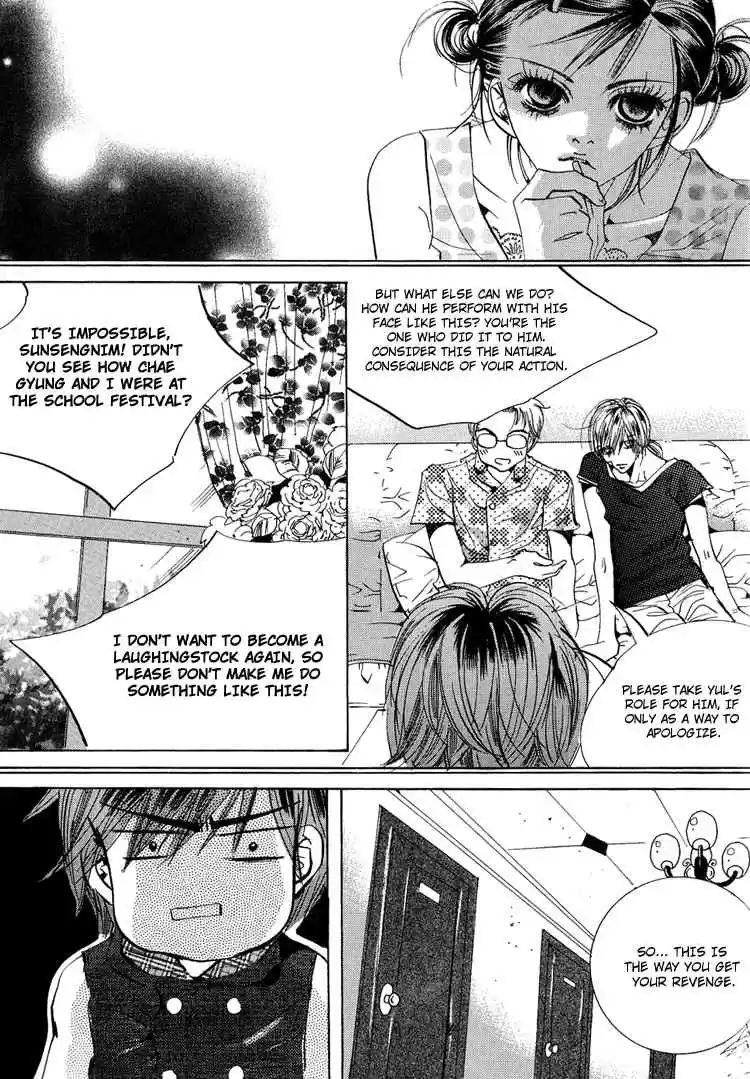 Goong Vol. 7 Ch. 45