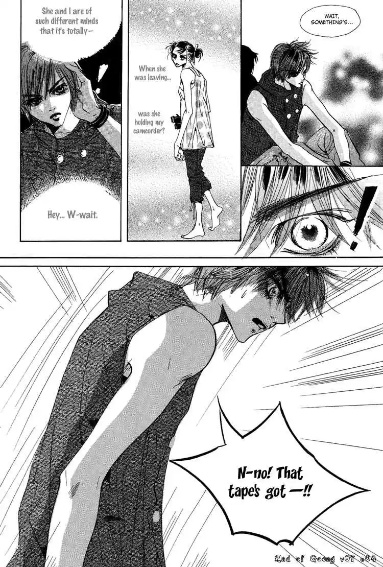Goong Vol. 7 Ch. 45