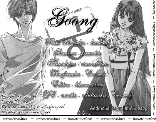 Goong Vol. 7 Ch. 46