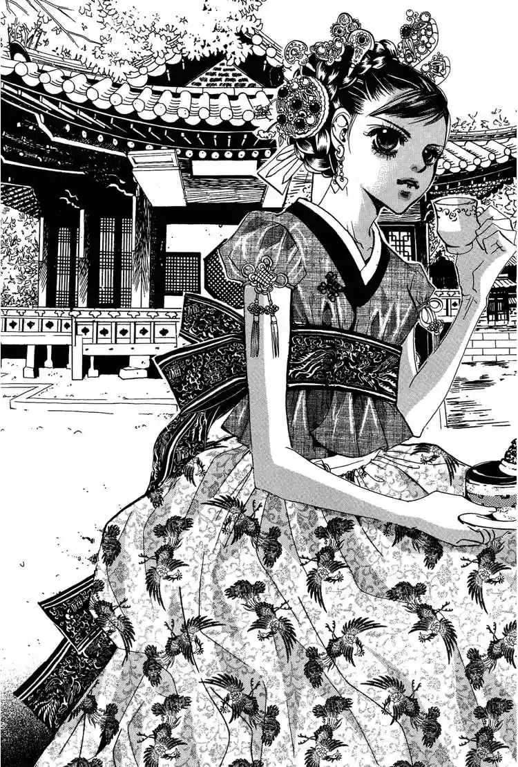 Goong Vol. 7 Ch. 47