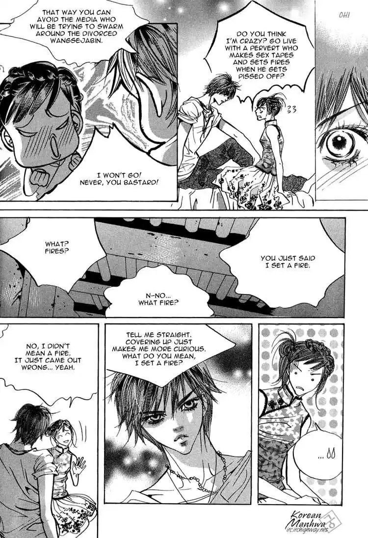 Goong Vol. 7 Ch. 47