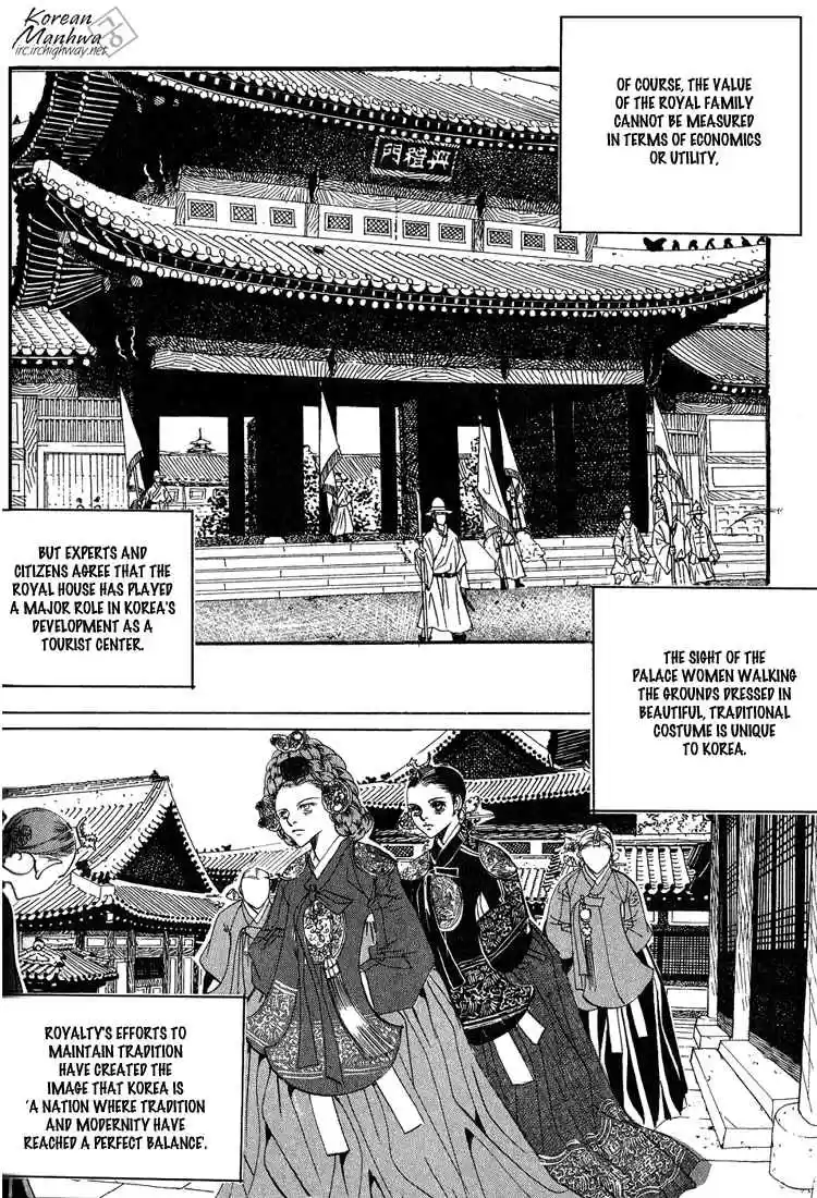 Goong Vol. 7 Ch. 47