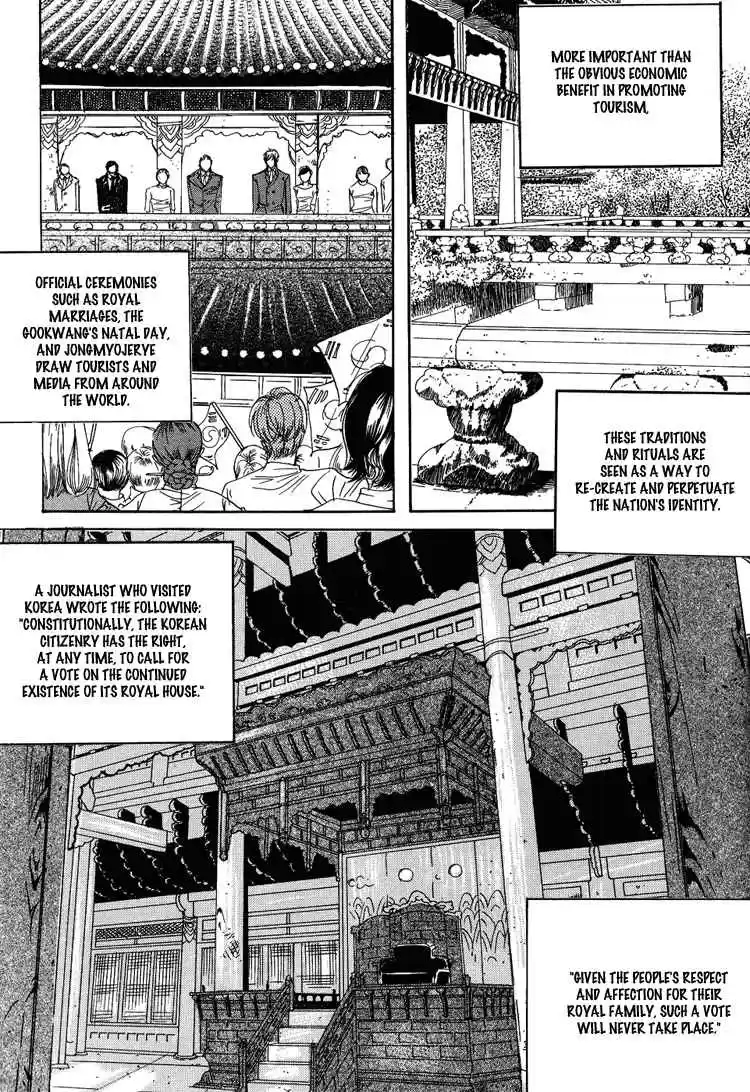 Goong Vol. 7 Ch. 47