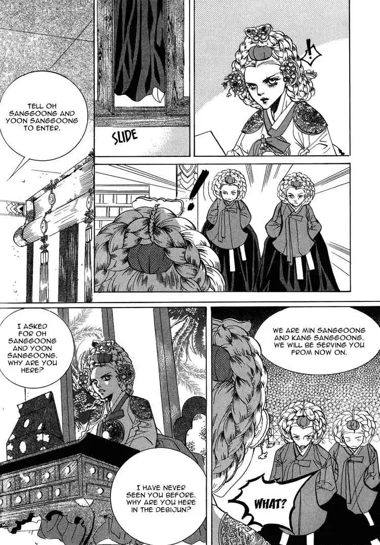 Goong Vol. 7 Ch. 47