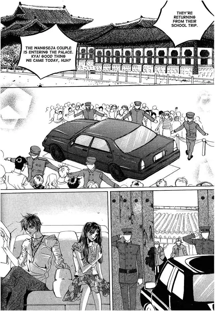 Goong Vol. 7 Ch. 47