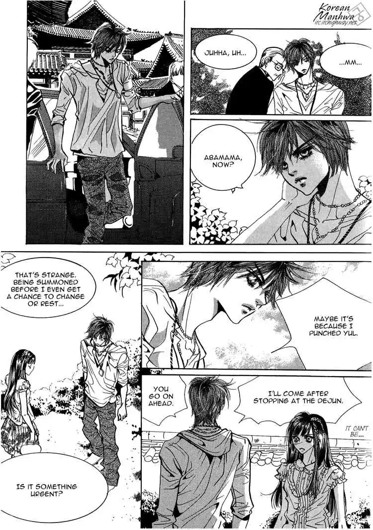 Goong Vol. 7 Ch. 47