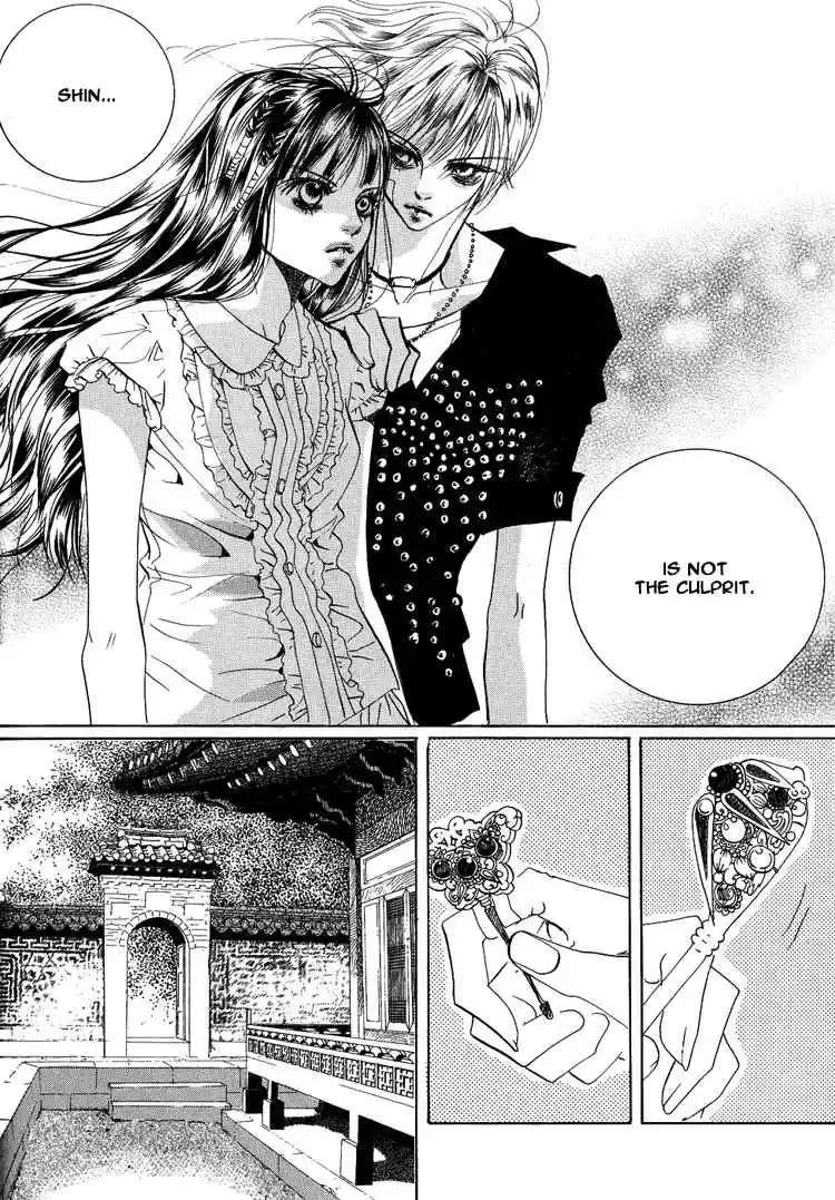 Goong Vol. 7 Ch. 47