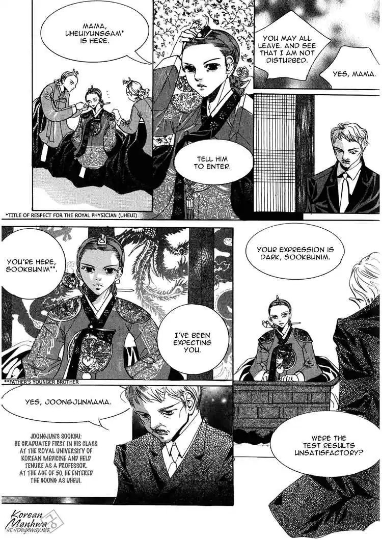 Goong Vol. 7 Ch. 47