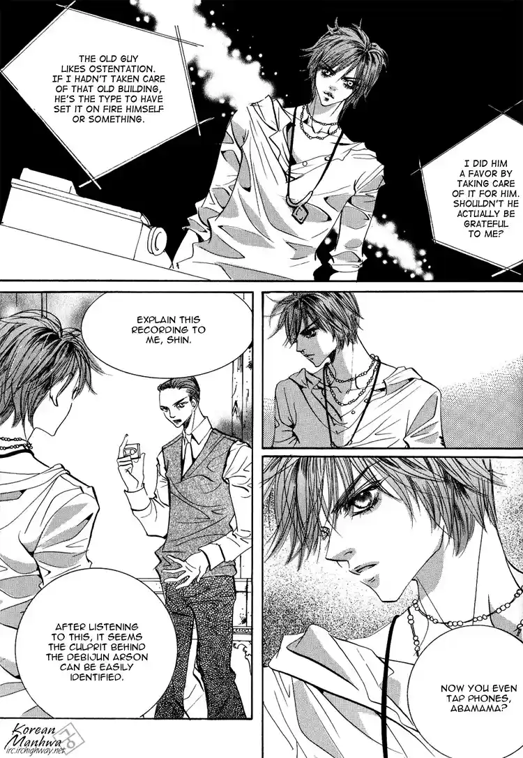 Goong Vol. 7 Ch. 47