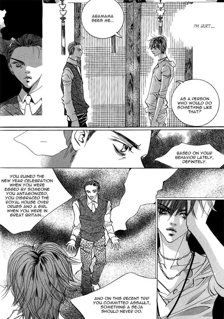 Goong Vol. 7 Ch. 47