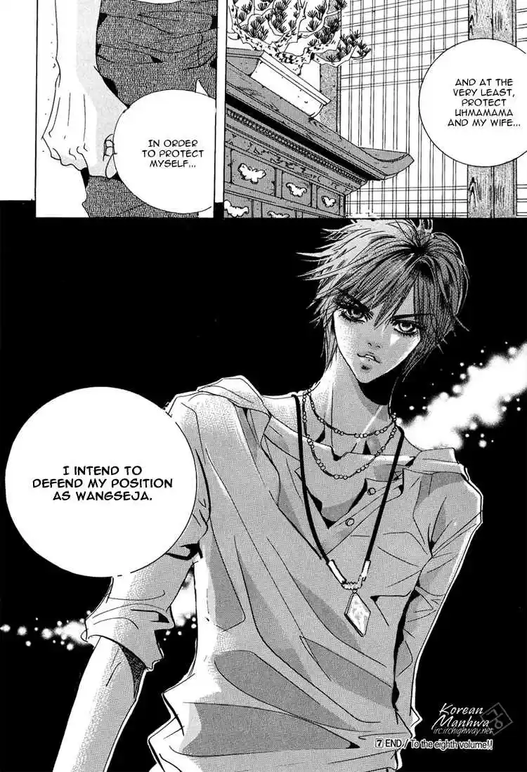 Goong Vol. 7 Ch. 47