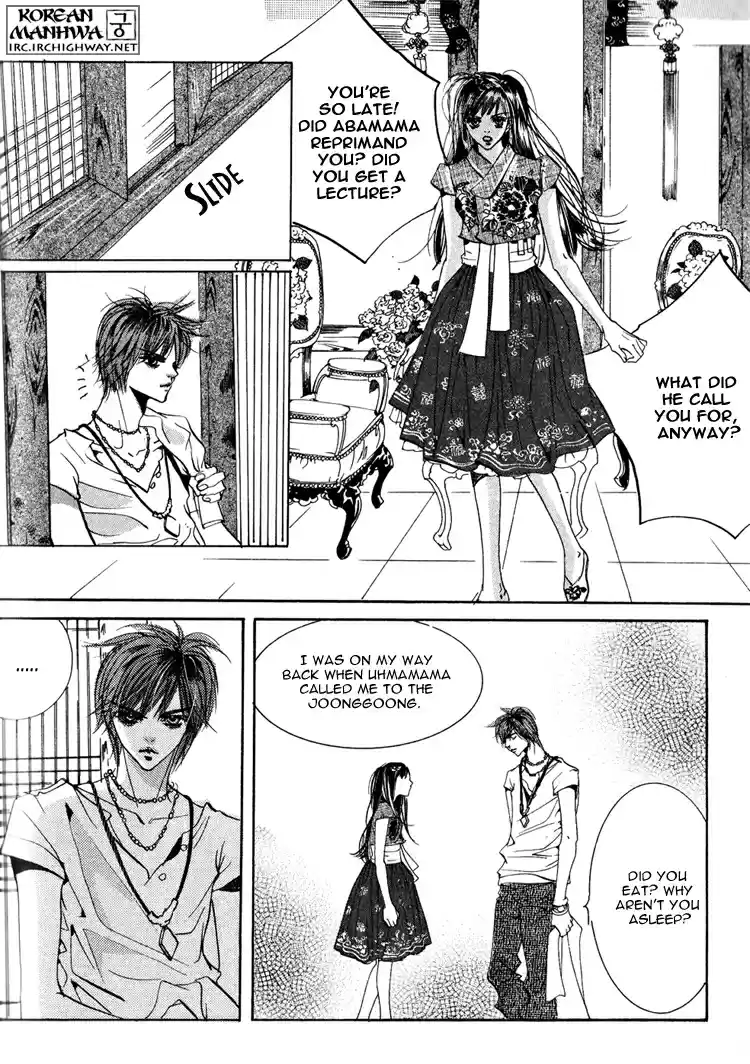 Goong Vol. 8 Ch. 48