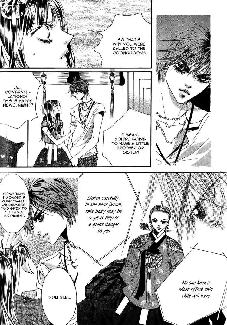 Goong Vol. 8 Ch. 48