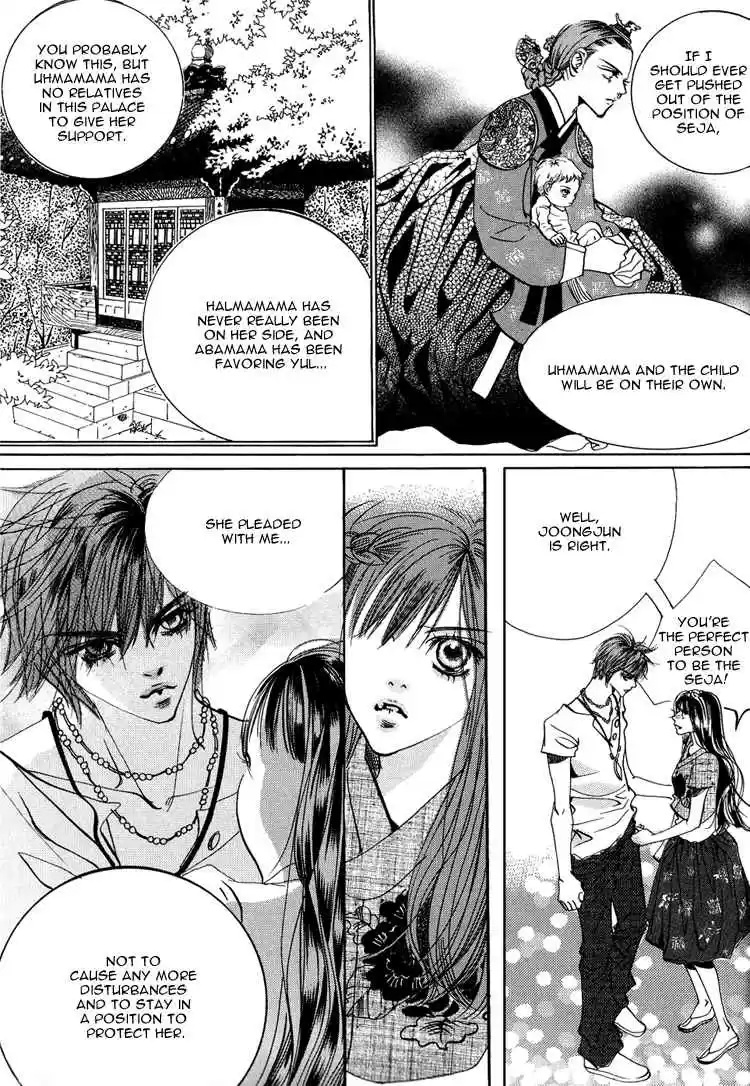 Goong Vol. 8 Ch. 48