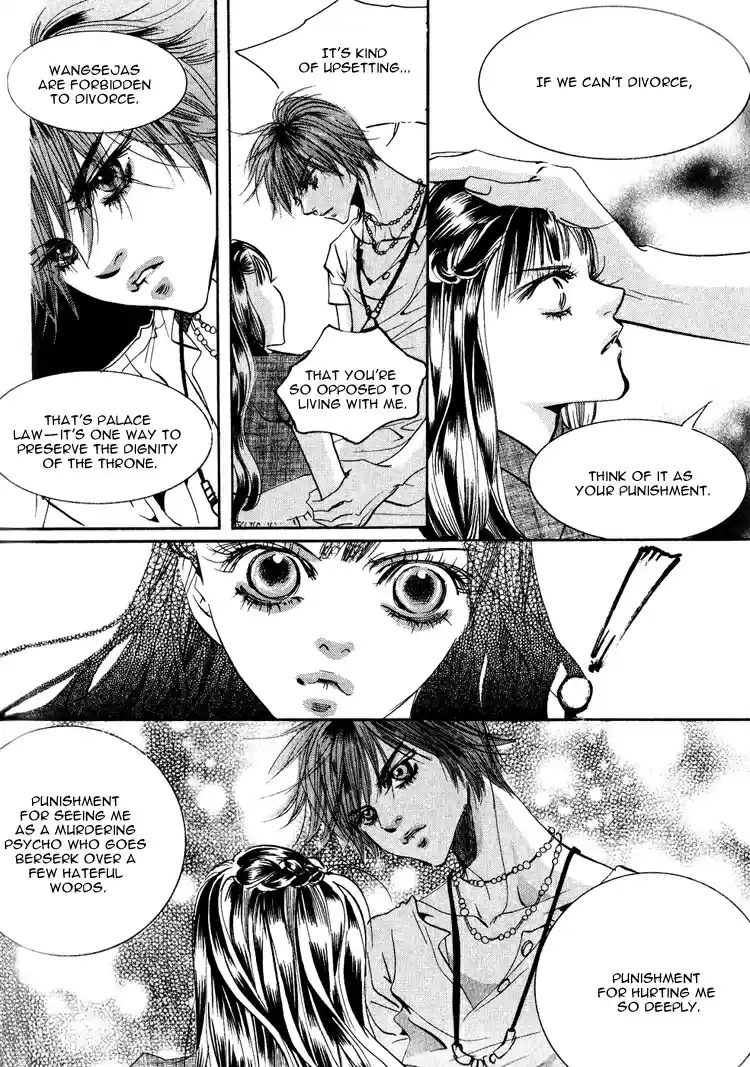 Goong Vol. 8 Ch. 48