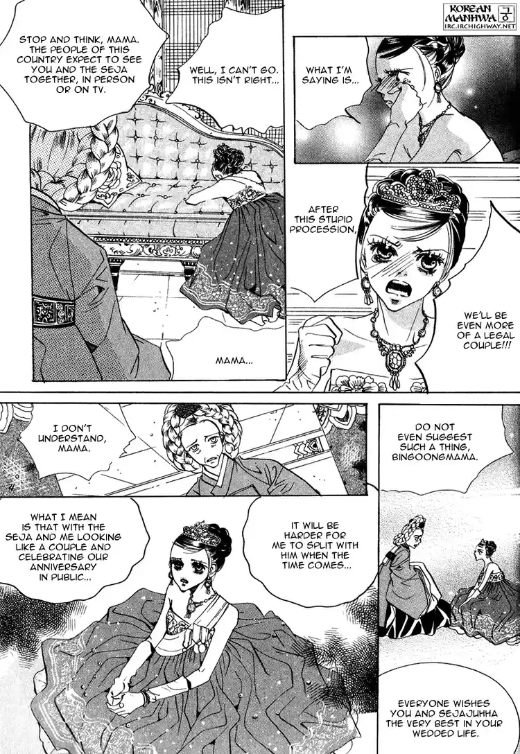 Goong Vol. 8 Ch. 48