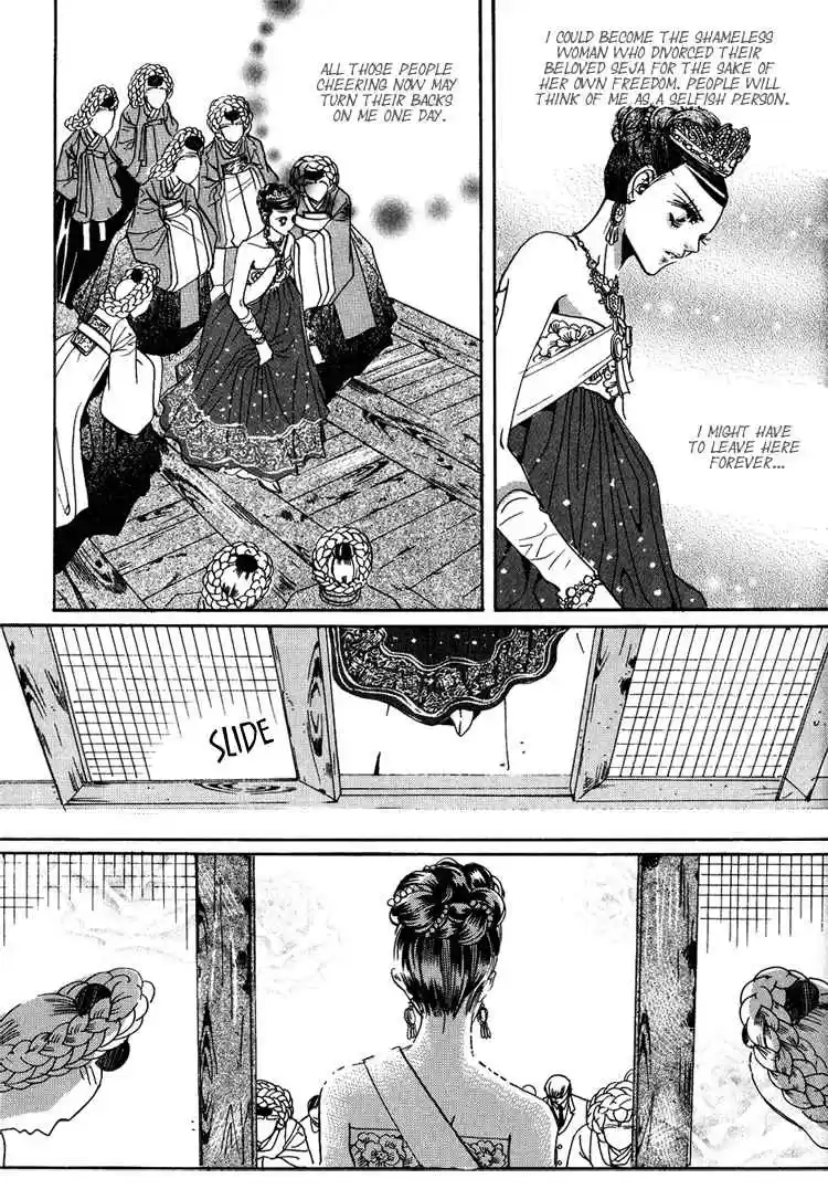 Goong Vol. 8 Ch. 48