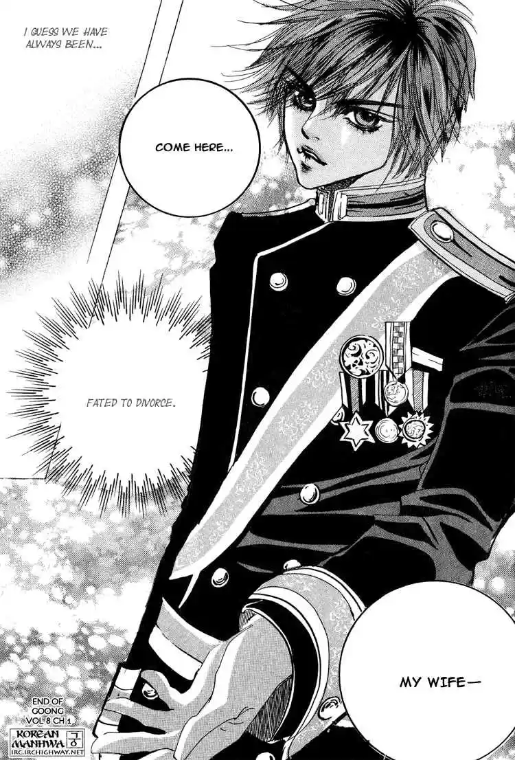 Goong Vol. 8 Ch. 48
