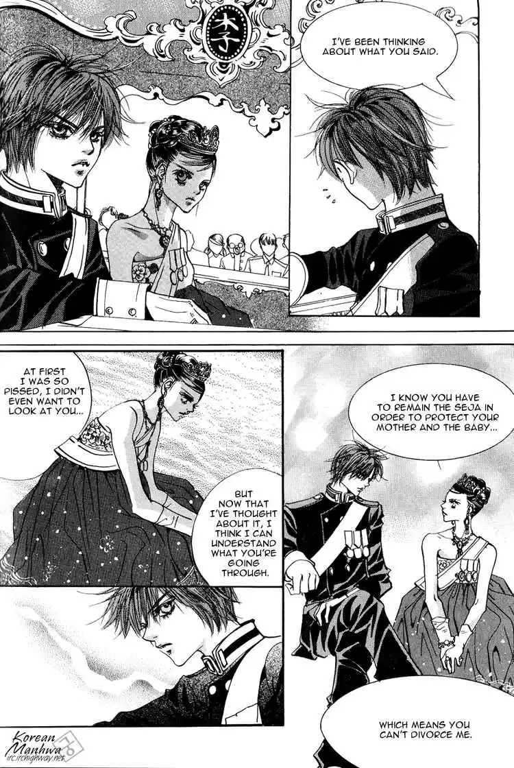 Goong Vol. 8 Ch. 49