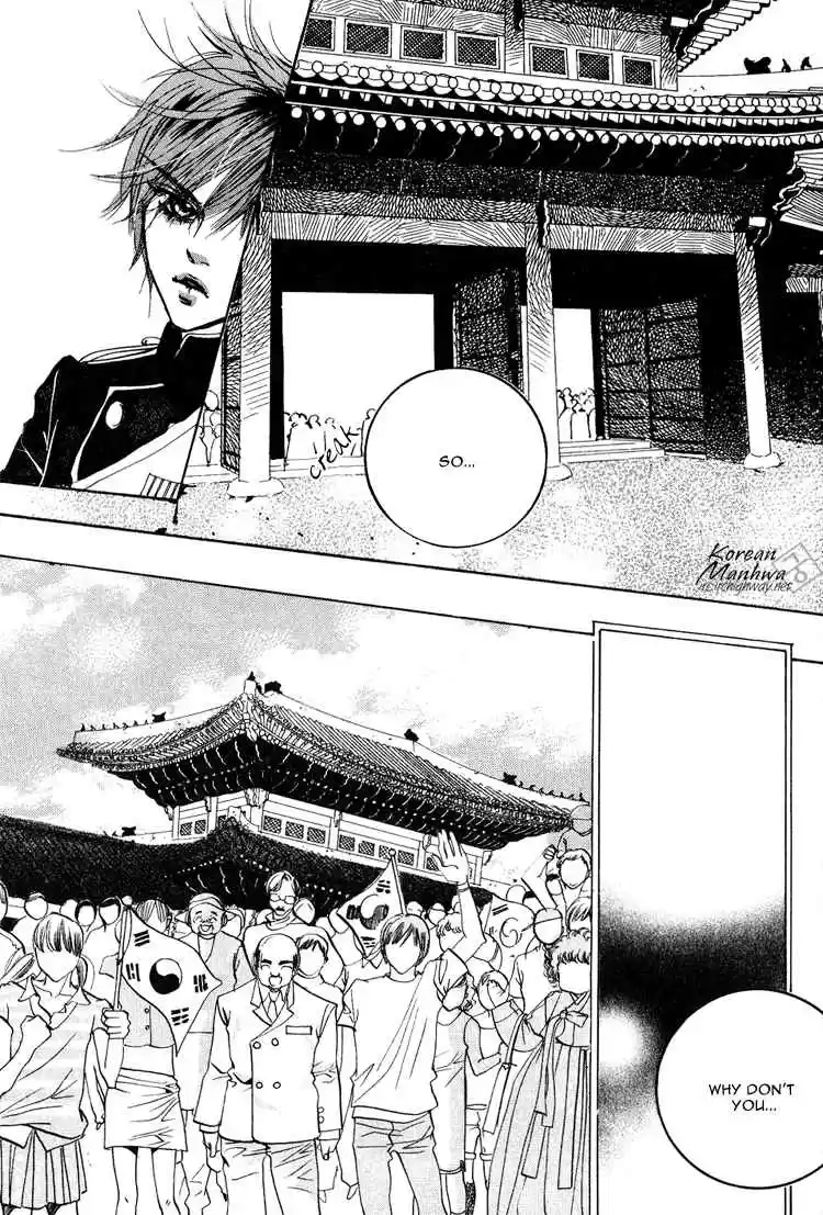 Goong Vol. 8 Ch. 49