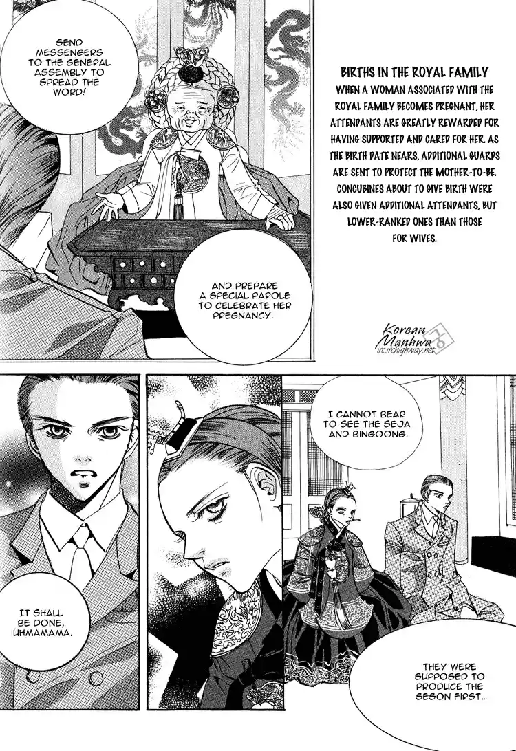 Goong Vol. 8 Ch. 49