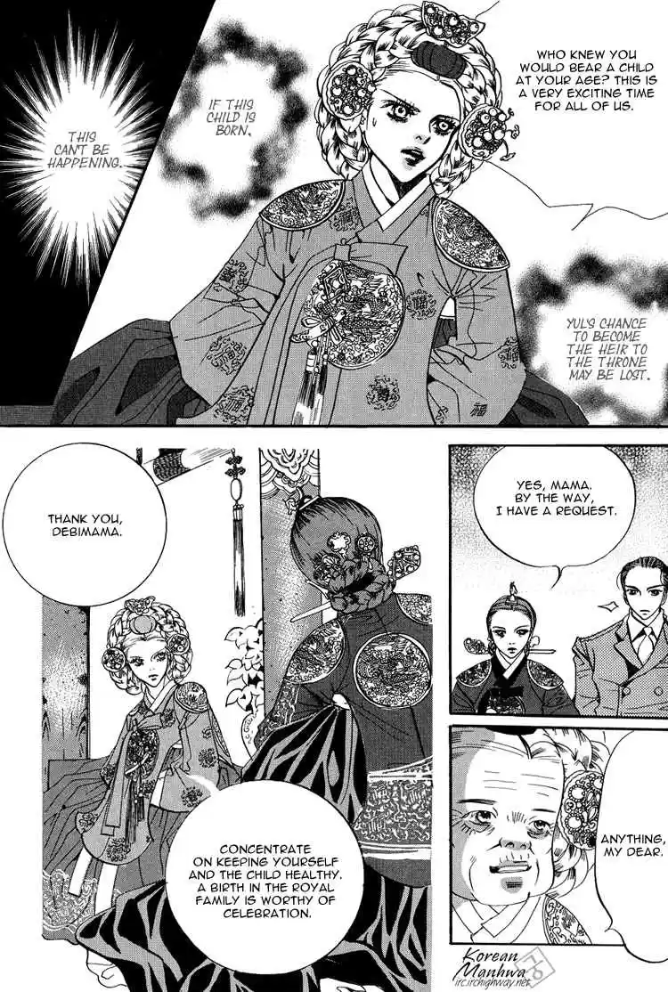 Goong Vol. 8 Ch. 49
