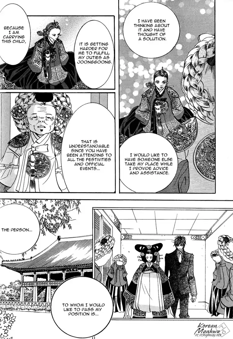 Goong Vol. 8 Ch. 49