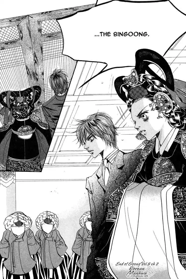 Goong Vol. 8 Ch. 49