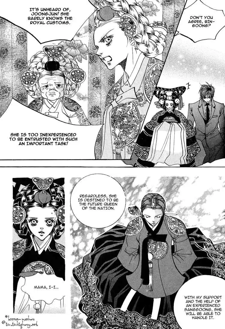 Goong Vol. 8 Ch. 50