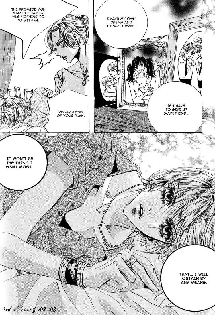 Goong Vol. 8 Ch. 50