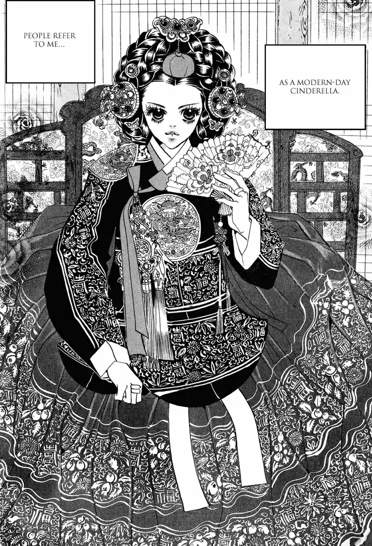 Goong Vol. 8 Ch. 51