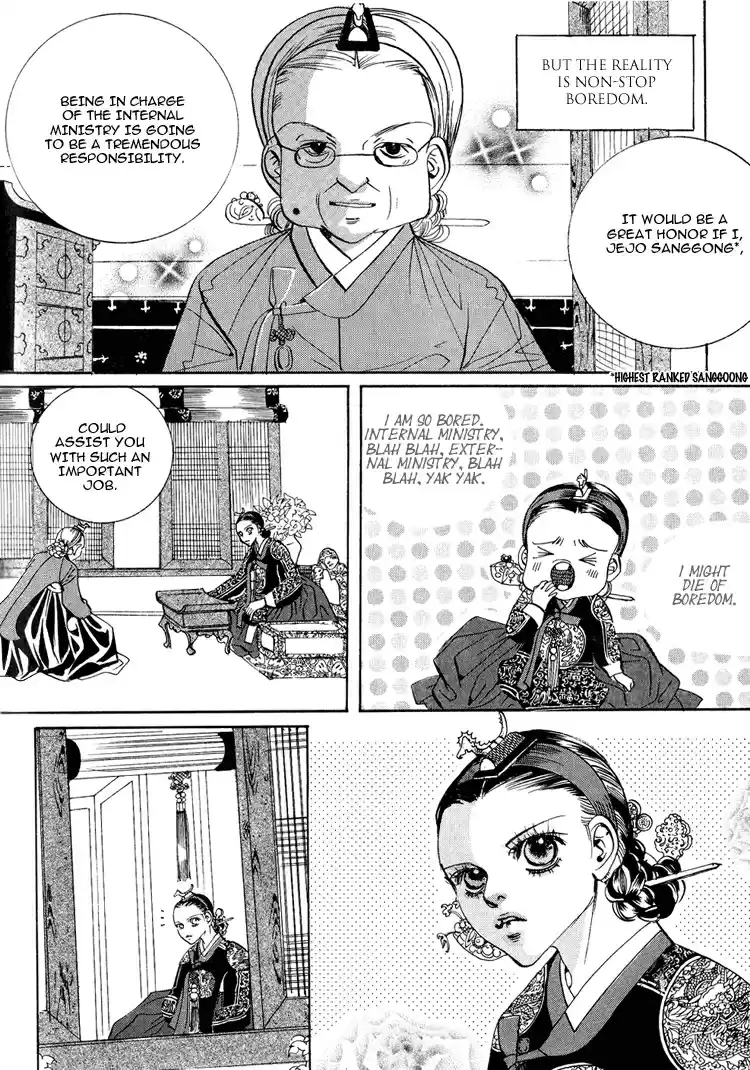 Goong Vol. 8 Ch. 51