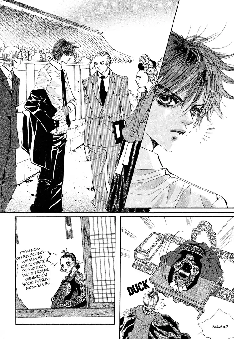 Goong Vol. 8 Ch. 51