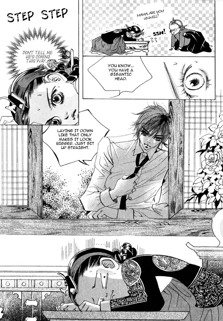 Goong Vol. 8 Ch. 51