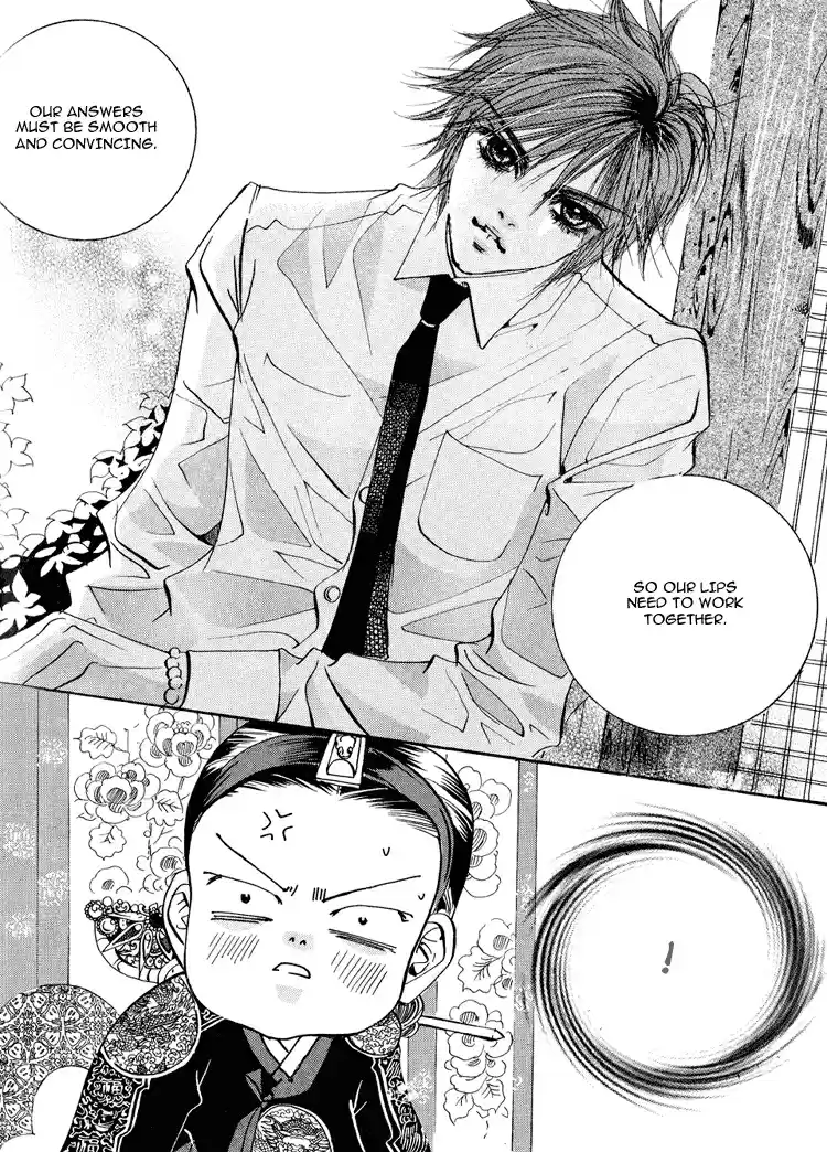 Goong Vol. 8 Ch. 51