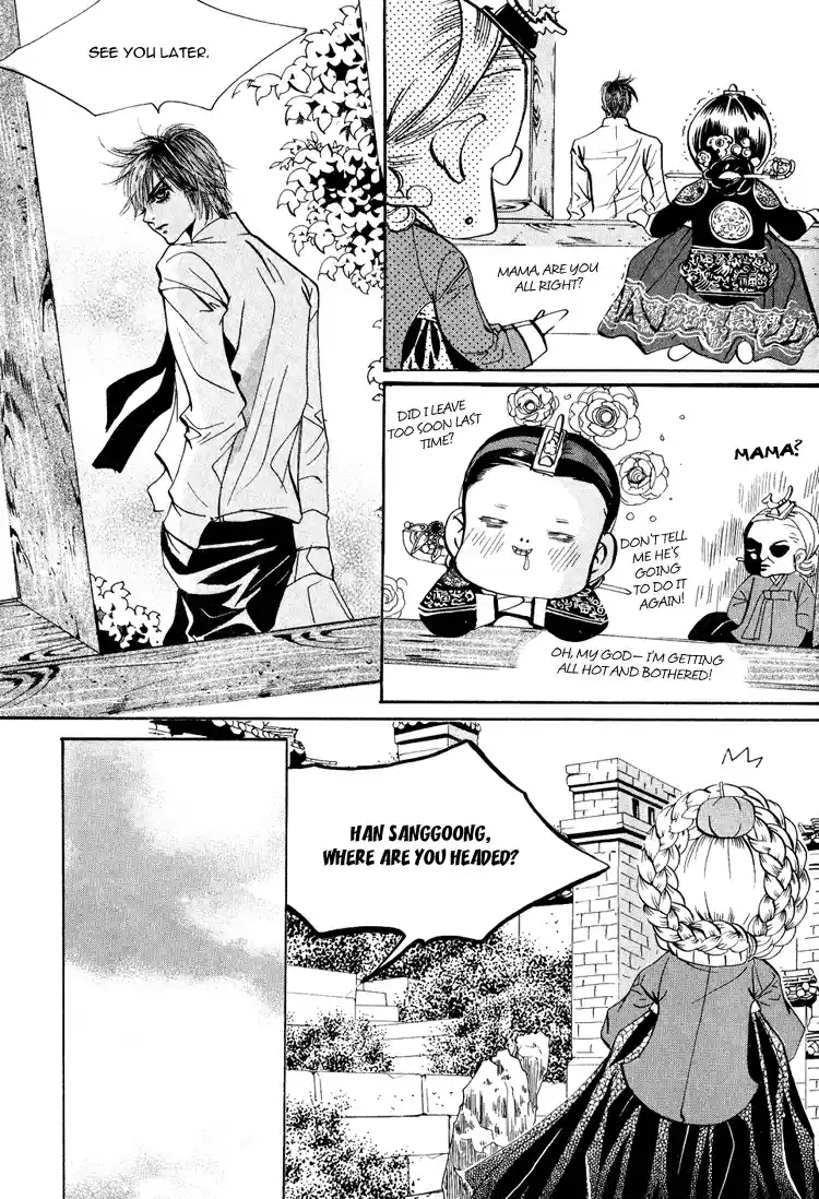 Goong Vol. 8 Ch. 51