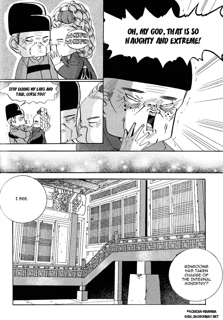 Goong Vol. 8 Ch. 51