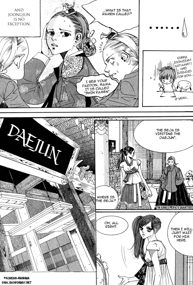 Goong Vol. 8 Ch. 51