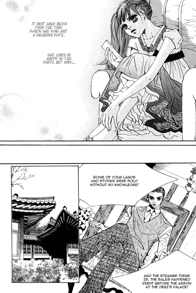 Goong Vol. 8 Ch. 51
