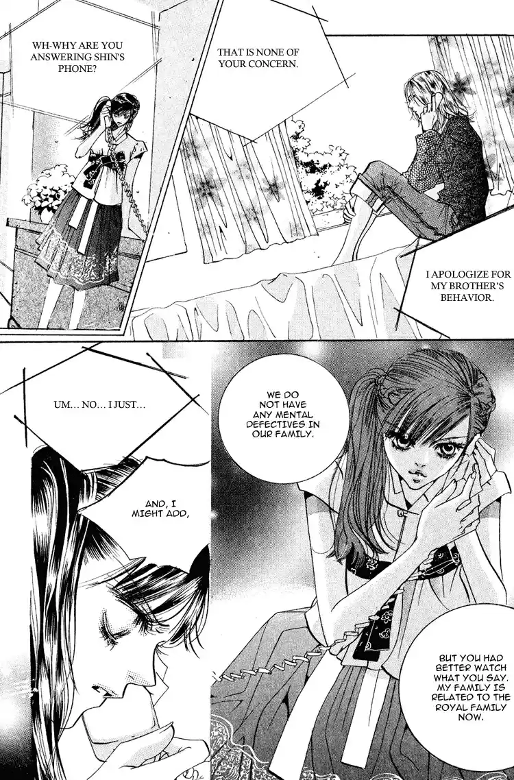 Goong Vol. 8 Ch. 51