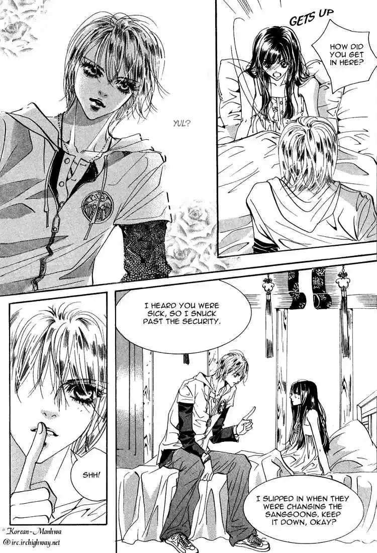 Goong Vol. 8 Ch. 52