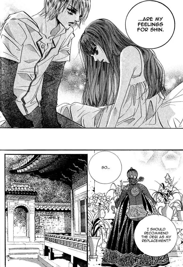 Goong Vol. 8 Ch. 52
