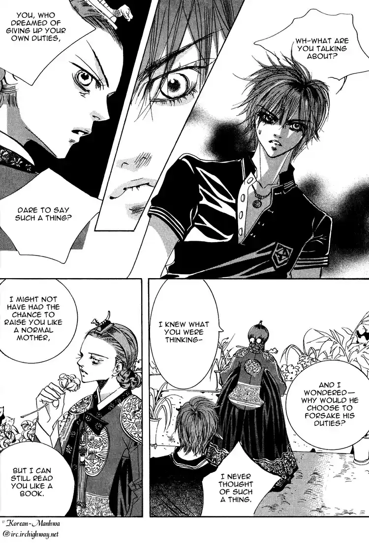 Goong Vol. 8 Ch. 52