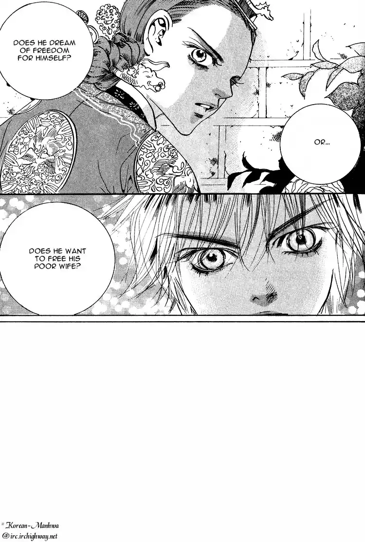 Goong Vol. 8 Ch. 52