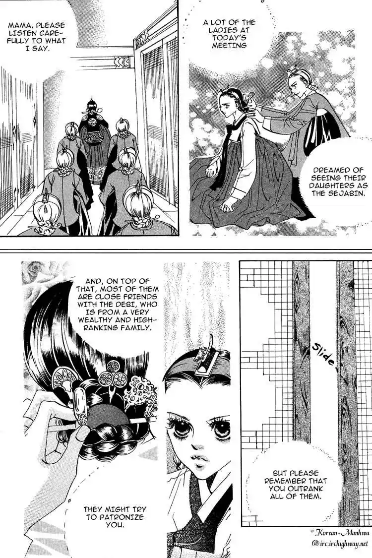 Goong Vol. 8 Ch. 52